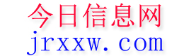 拜城今日信息网